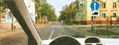ПДД РФ 2014 Экзаменационный билет №19 вопрос-2