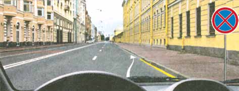 ПДД РФ 2014 Экзаменационный билет №7 вопрос-3