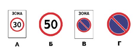 ПДД РФ 2014 Экзаменационный билет №7 вопрос-4